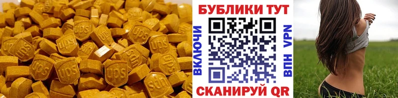 Ecstasy 280 MDMA  наркошоп  Духовщина 