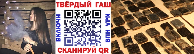 ГАШИШ индика сатива  Духовщина 