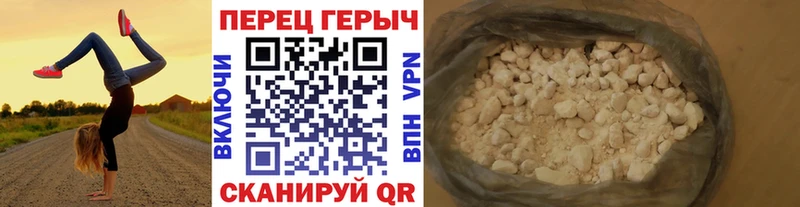 купить закладку  Духовщина  ГЕРОИН афганец 