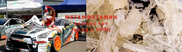 мефедрон VHQ Алзамай