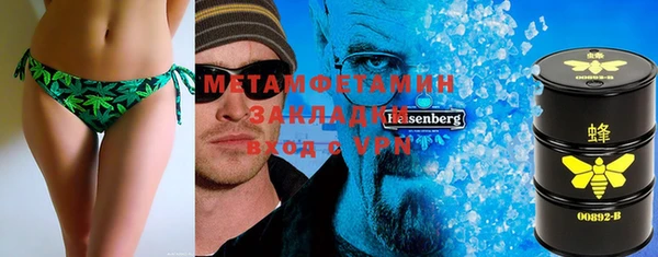 соль курить ск Абинск