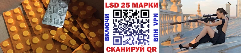 ЛСД экстази кислота  купить наркотики цена  omg ссылка  Духовщина 