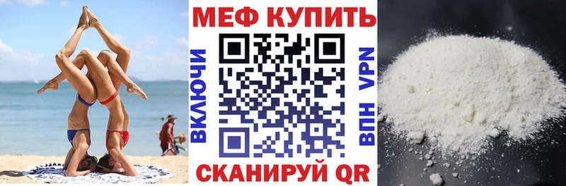 наркота  Духовщина  МЯУ-МЯУ кристаллы 