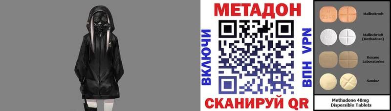 Метадон мёд  купить  сайты  Духовщина 