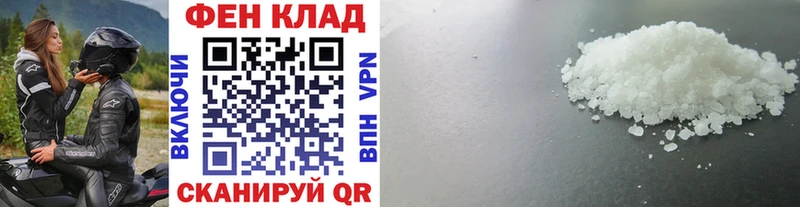 Первитин винт  Духовщина 