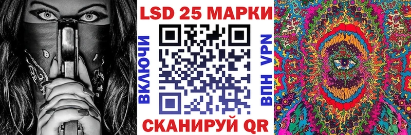 Марки 25I-NBOMe 1,8мг  Духовщина 
