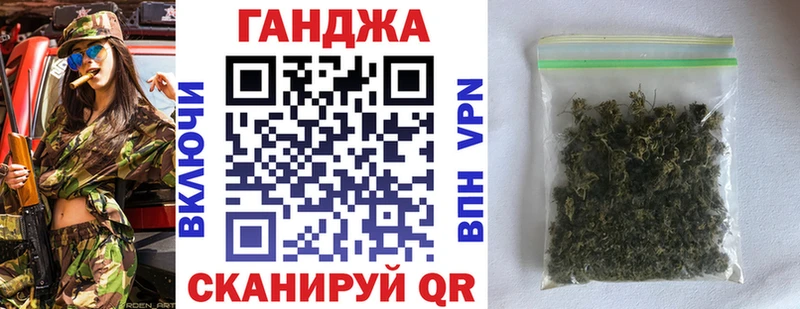 ОМГ ОМГ онион Духовщина Бошки марихуана AK-47